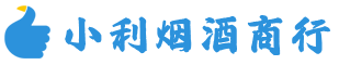 吉林省烟酒回收_吉林省回收名酒_吉林省回收烟酒_吉林省烟酒回收店电话